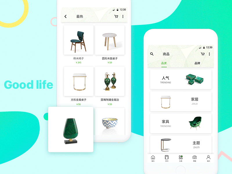 home design ae app card design furniture green home icon ios motion ui user