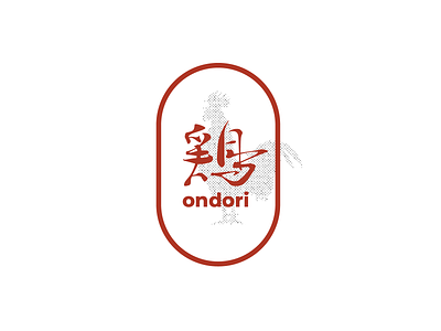 Ondori Noodle Shop bird bold calligraphy custom logo halftone japanese japanese calligraphy logo lowercase rooster