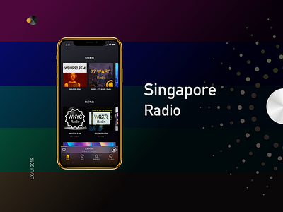 电台广播 app design