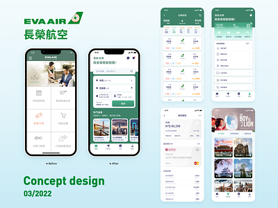 EVA AIR APP Concept Design app design experience ui
