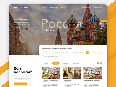 Travel agency layout promo travel ui web