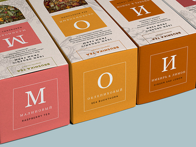 Brusnika Tea | Packaging design