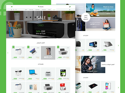 Mushtryati website design ecommerce ecommerce design ui uidesign ux website