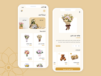 Flower app app clean clear design ecommerce app flower inspiration ui ux