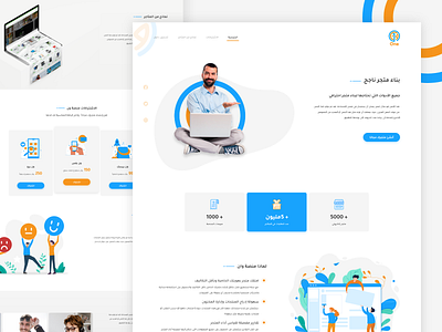 Landing Page branding clean clear design illustration inspiration landingpage ui uidesign uiux ux