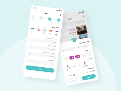 Halla Travel payment methods and filtering screens app app design branding clean clear design inspiration travel app ui uidesign ux