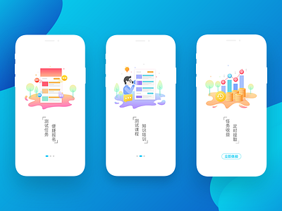 Guide pages-my first show app flat illustration ui