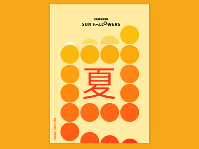 Sun Posters