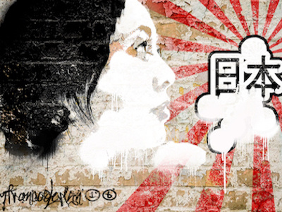 Photoshop Street Art - Japan adobecc art design japan paint photoshop portrait rising sun spray paint tagging text