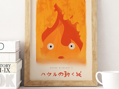 Howl's Moving Castle - Calcifer Poster anime art calcifer design fire howls moving castle illustration japan minimalist miyazaki movie poster vector