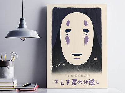 Spirited Away - No Face Poster (Alternate) anime art design illustration minimalist miyazaki movie poster spirited away vector