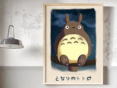 My Neighbor Totoro - Large Totoro Poster anime art design illustration japan minimalist miyazaki movie poster my neighbor totoro totoro vector