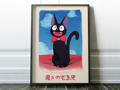 Kiki's Delivery Service - Jiji Poster anime art black cat delivery service design illustration japan jiji kiki miyazaki movie poster vector