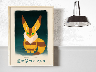 Nausicaä of the Valley of the Wind - Teto Poster anime art design fox illustration japan miyazaki movie poster nausicaa squirrel valley wind vector