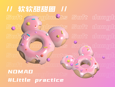 Nomad | adorable doughnut pinch mud 🍩 app branding design graphic icon illustration illustrator logo nomad ue ui