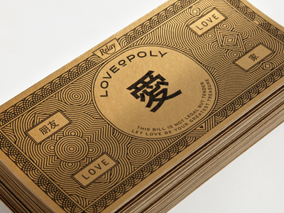 Chinese New Year Notes chinese gold lines money monopoly new newyear year