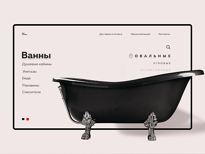 luxury plumbing bath color design luxury plumber shower ui ui ux design ux website concept