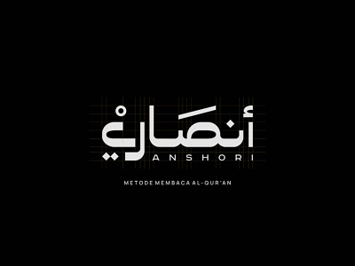 Anshori Logo Design arabic logo golden ratio logo logo design logotype quran typography