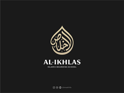 AL-IKHLAS ISLAMIC BOARDING SCHOOL