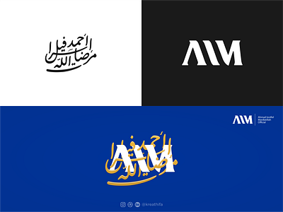 AIM Official Logo branding calligraphy graphic design logo logo design logotype typography wordmark