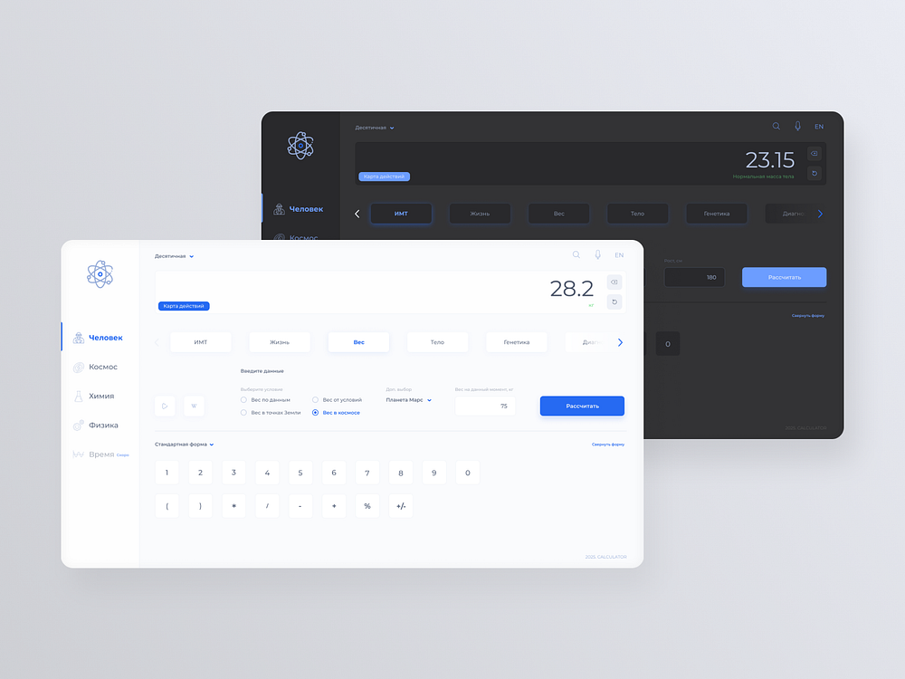 Toast UI designs, themes, templates and downloadable graphic elements