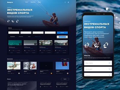 UI/UX design for site design figma figmadesign illustration ui uiux ux пользовательский интерфейс