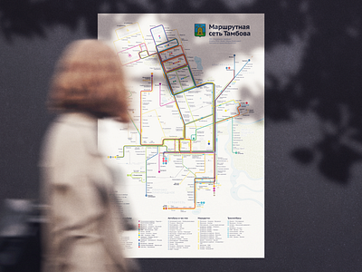 Tambov Transport Map map navigation tambov transit map transition transport map transport scheme