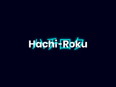 Hachi-Roku | Logo design 86 anime brand branding design idenity identity design illustration initial d japan logo logo design neon sign startup vector