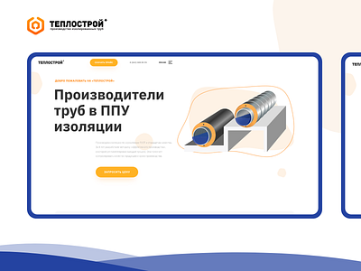 Teplostroy Company - pipe manufacturers | production adaptive animation brand design illustration production redesign service site ui ux web