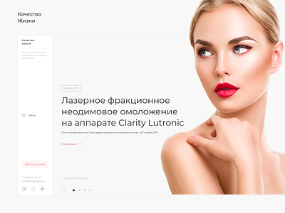 Clinic "Quality of Life" | medicine website adaptive animation clean clinics cosmetology design doctors health life medical production redesign service site ui ux web