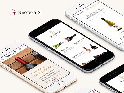 Vinotheque "Enoteca S" | Retail adaptive animation brand clean design digital e–commerce production retail site ui ux web