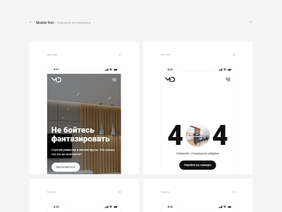Mebeldan – Interaction Design animation brand design furniture interaction mebeldan minimalism site ui ux web work
