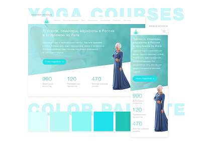 Main screen «yoga courses» concept desktop main screen mobile site web yoga