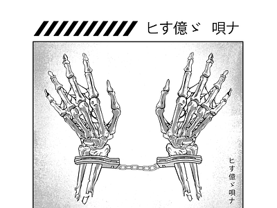 Deathwish aesthetic anime betrayal death hands illustration illustration art kanji vaporwave visual