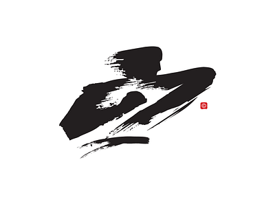 Changing Lives Logo design arts martial