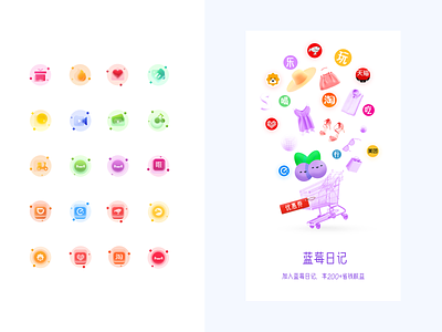 Start page & Icon app design icon ui