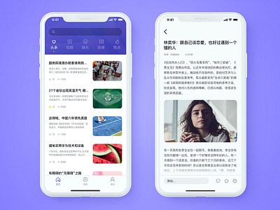 Day-2 News List app ui