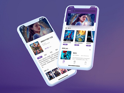 Movie Interface app design ui