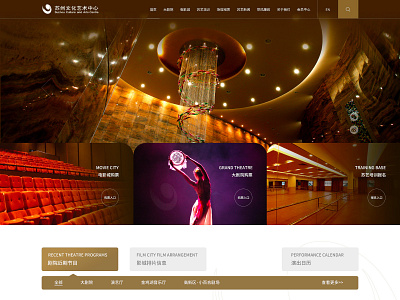 Culture and Arts Centre design homepagedesign web