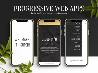 progressive web apps app design home page home screen homepage menu menu bar menu design menubar preloader typography ui ux web web app web app design web application web apps website