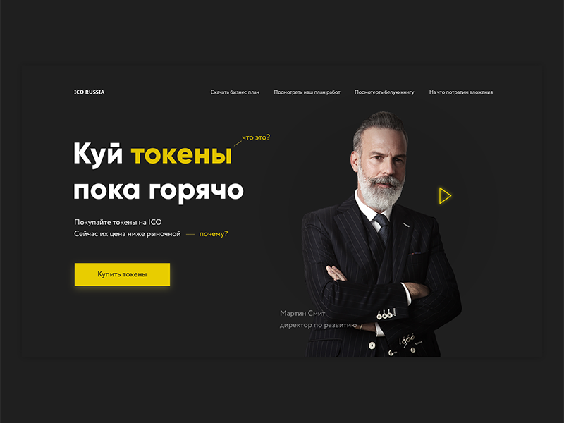 Work for qualifying round. Russian Design Cup by Ilyutkina olga on Dribbble