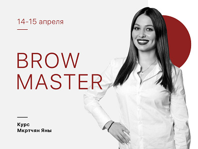 Poster for brow master design social media