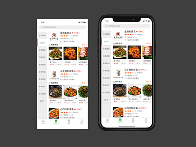 property app ui design food iphone xr property ui