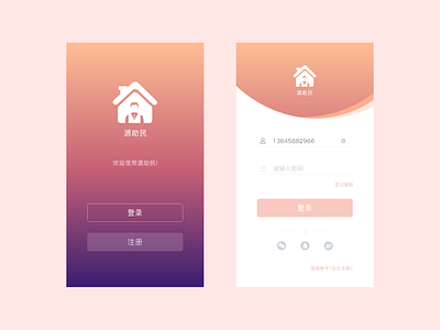 login design home login ui