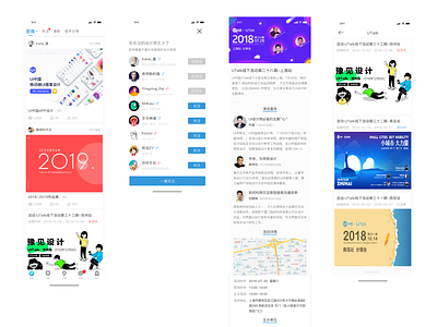 designed for UI CHINA app ui