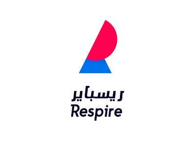 Logo Respire athlete athletic athletic logo deisgn deisgner deisgner dsgner deisgn design designs fitness happy logo logo design logo designer smile sport typography