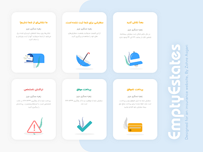 Empty Estate Design android app application design empty estate icon illustration insurance mobile ui ux