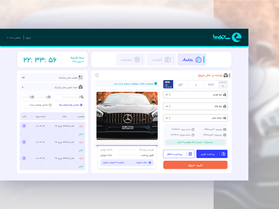 Parking Management application car design desktop parking product ui ux