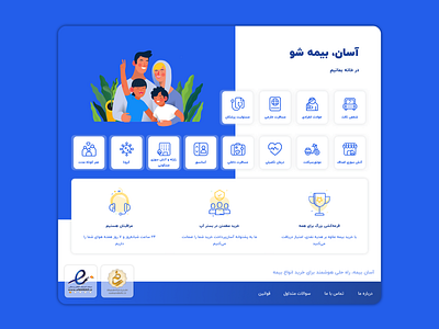 Insurance Website