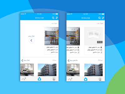 "Result page" design for a real estate mobile app apartment application buy design estate ios mobile real rent search ui ux